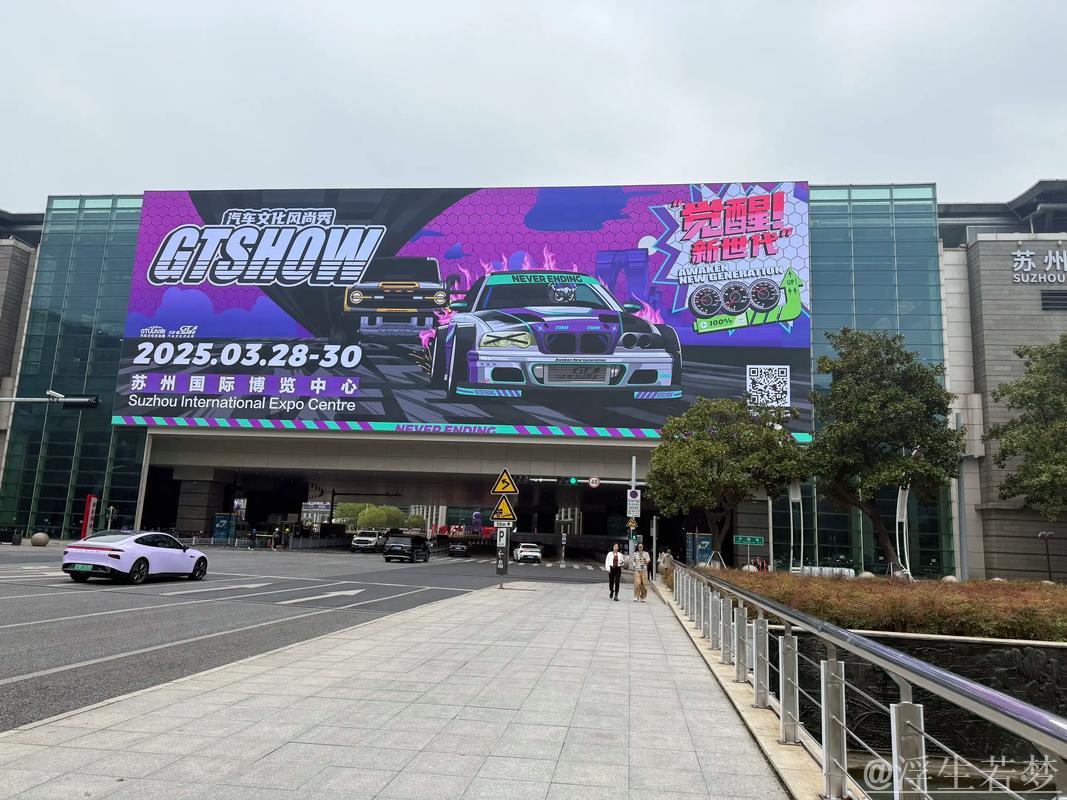 苏州迎来中国汽车文化风尚秀盛大开幕 苏州迎来中国汽车文化风尚秀盛大开幕