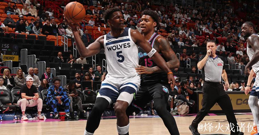 爱德华兹砍下33分兰德尔贡献23+10 森林狼终结热火四连胜势头