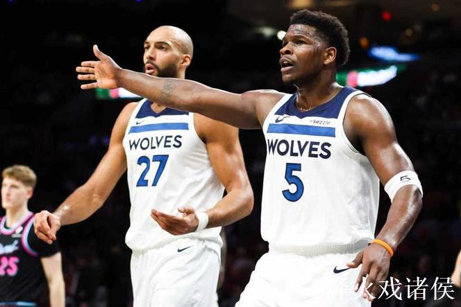 爱德华兹砍下33分兰德尔贡献23+10 森林狼终结热火四连胜势头