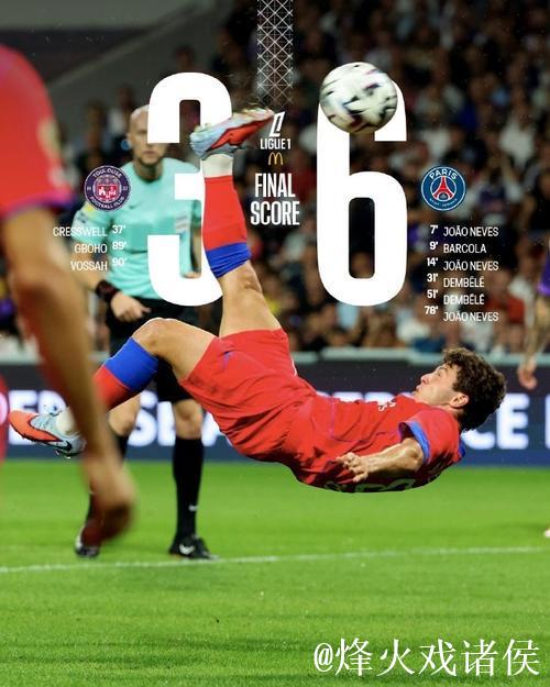 欧冠-巴黎圣日耳曼3球无效 1-2不敌葡萄牙体育遭绝杀