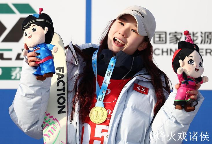 国际雪联云顶站大跳台世界杯：刘梦婷自由式滑雪夺铜牌