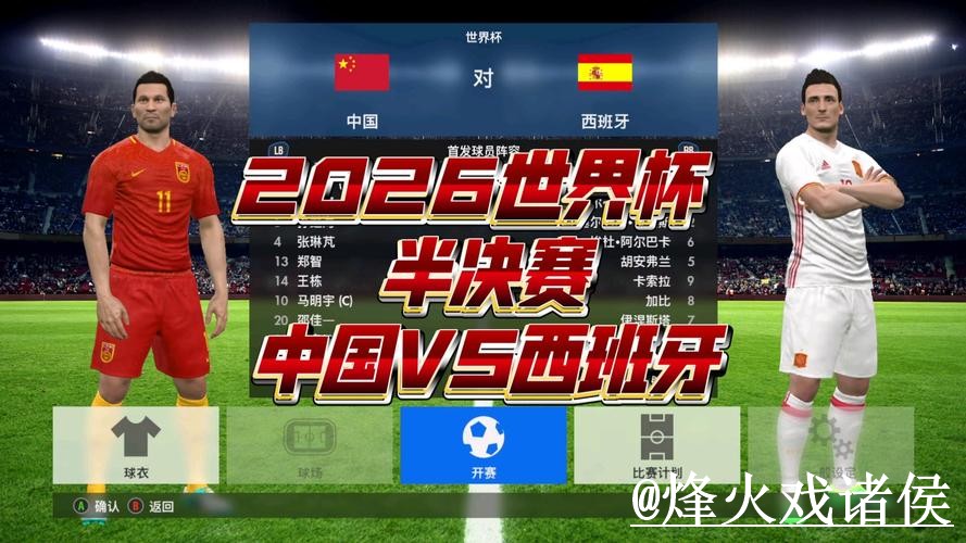 世界杯冠军滚球官网避坑说明，手机端使用和实时盘口要注意