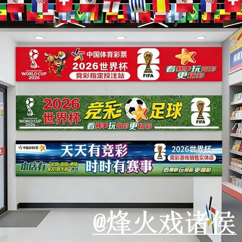 2026世界杯投注官网整理，地址更新和操作问题说明