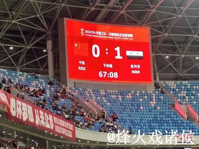 世界杯比分打不开怎么办？实时速度和赛果查询整理