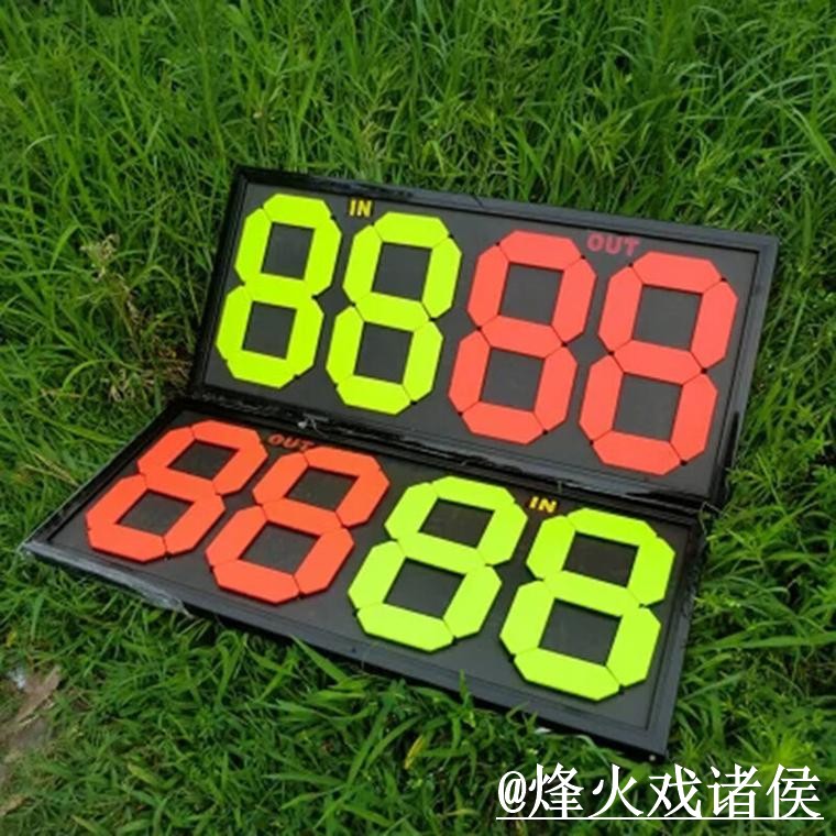 2026世界杯比分查询变化解析，比赛结果和手机端查询参考