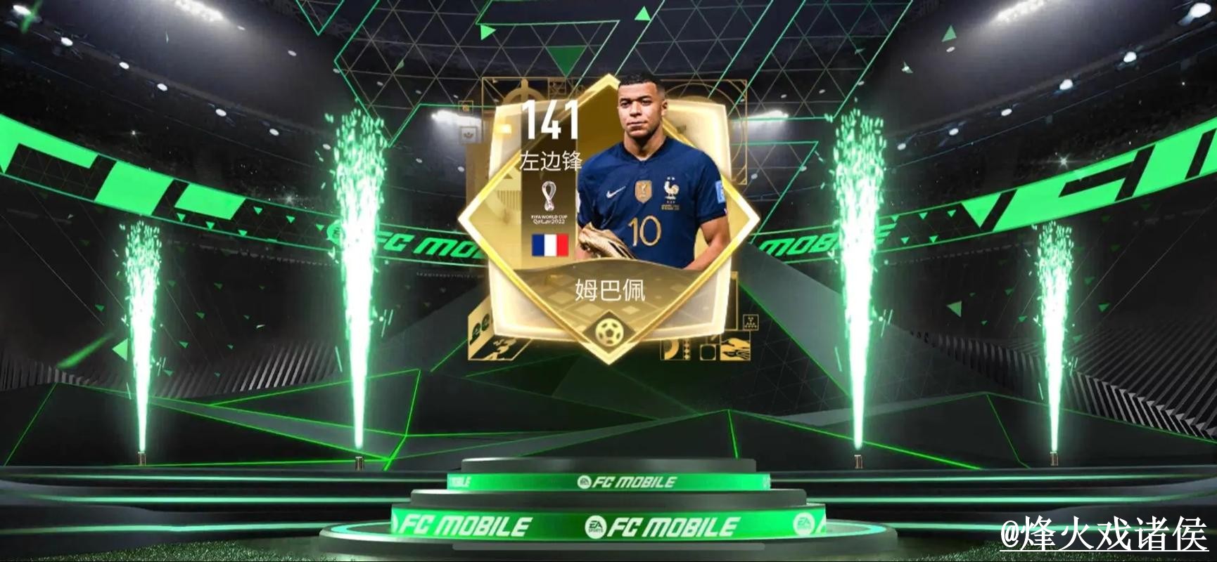 世界杯APP整理，版本选择和更新问题说明