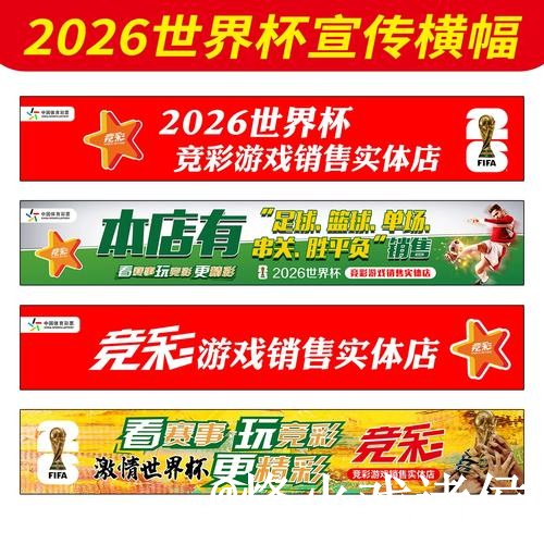 2026世界杯滚球网站避坑说明，入口选择和入口变化要注意