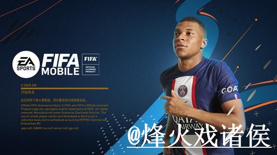 2026世界杯买球APP平台推荐，常见问题和官方入口怎么选